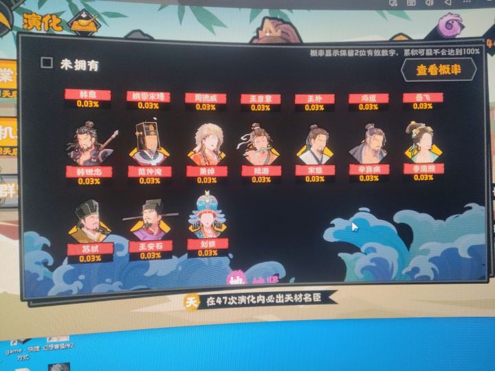 哥几个有等不及可以去常驻池碰碰运气🤣截图