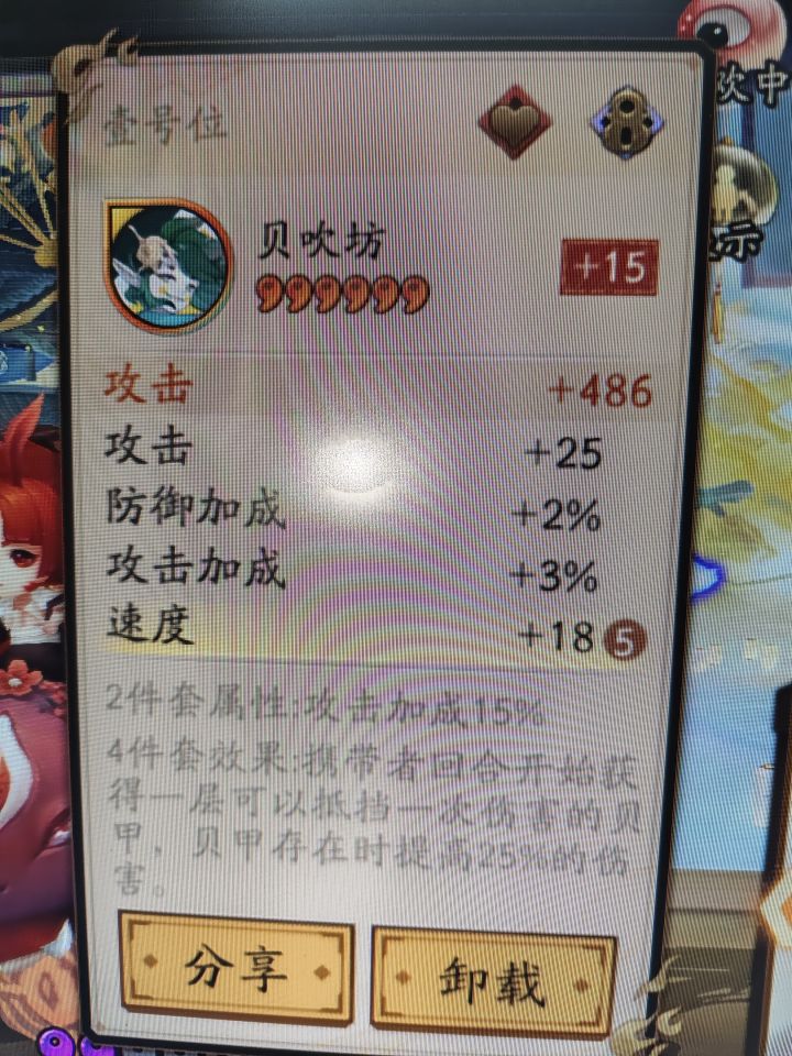 玩过这么多次，第一个5次速度[表情_开心]截图