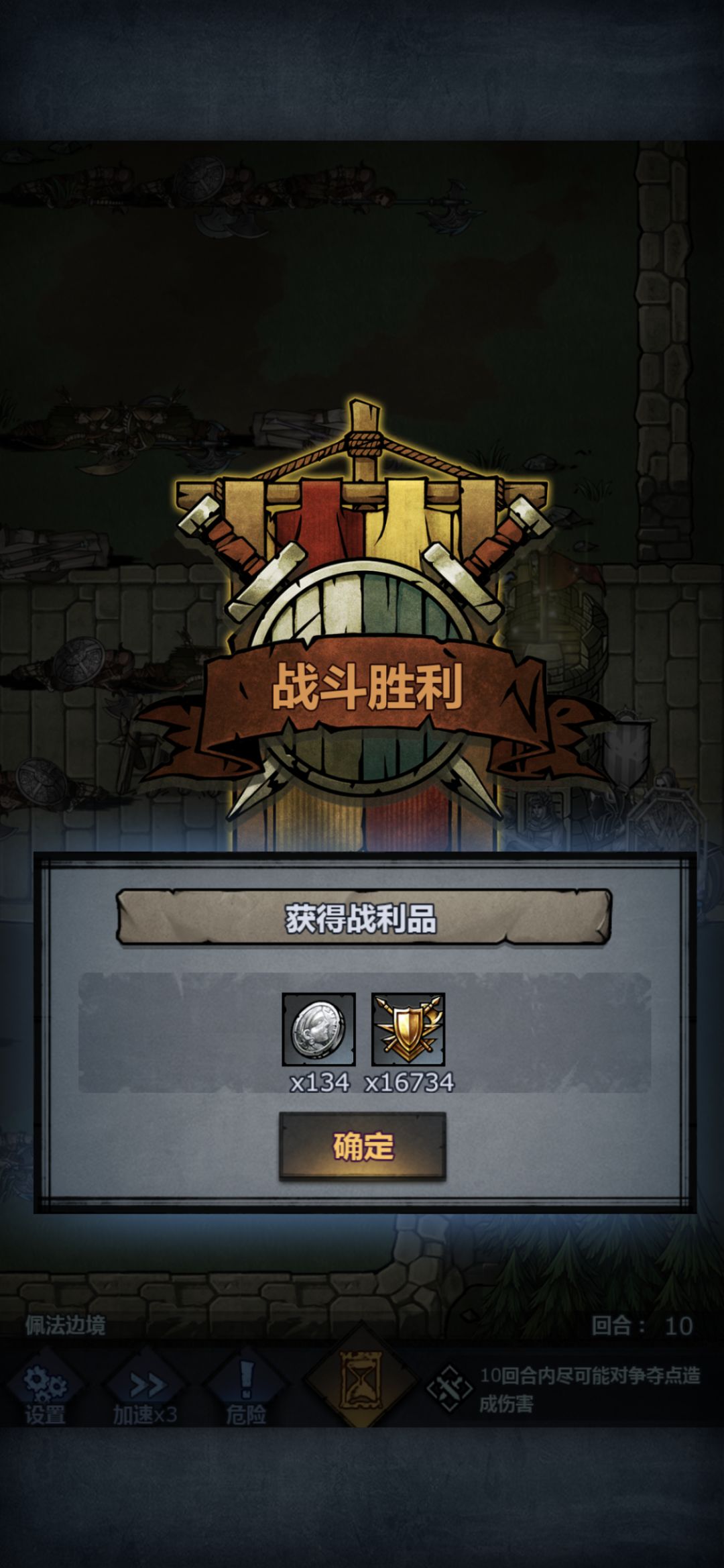 我觉得合格了 1