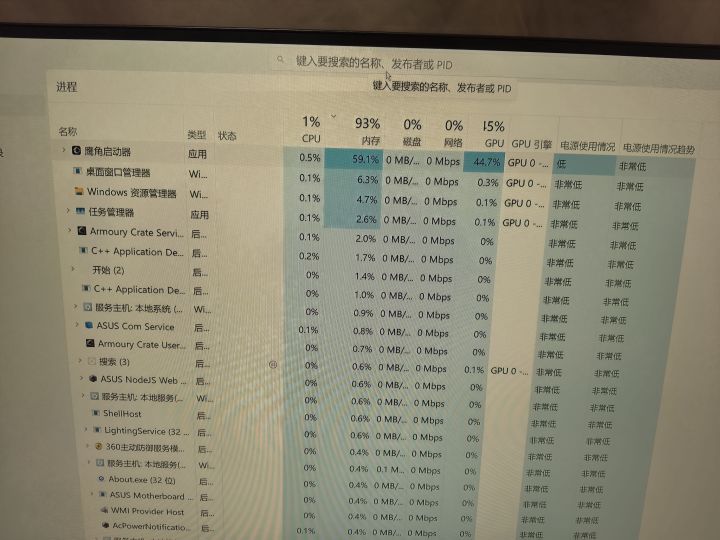 不是为啥下载都吃这么多内存截图