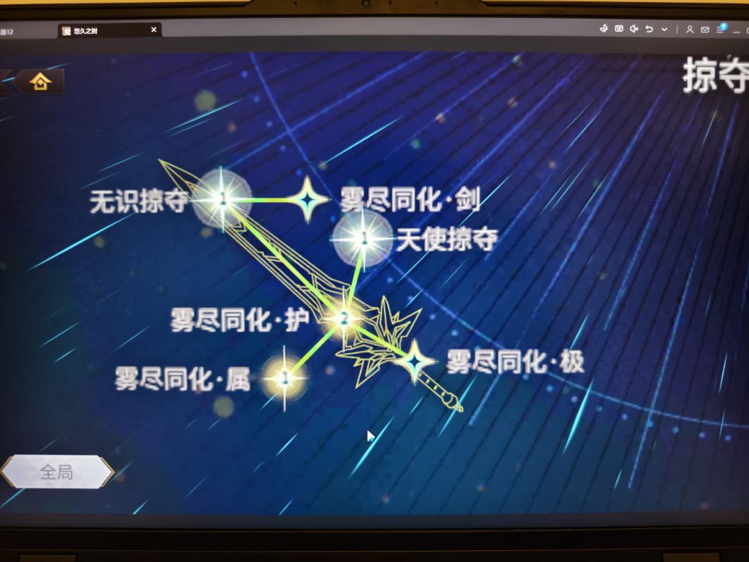 兄弟们求助,神眠之地 3