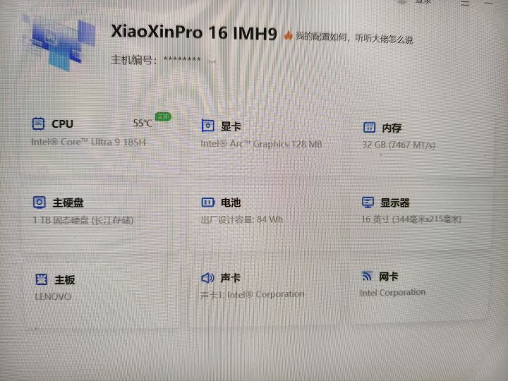 轻薄本能玩吗截图