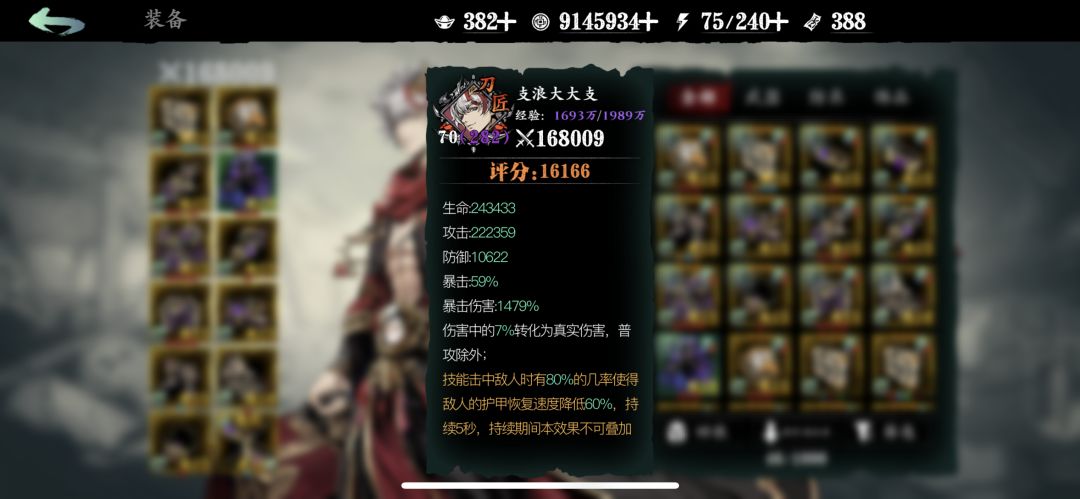 动态图片 6