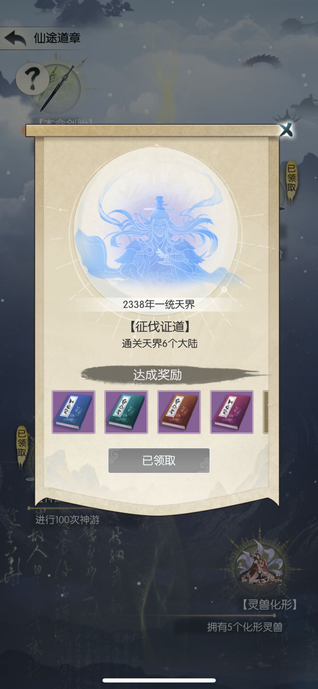 双喜临门 1