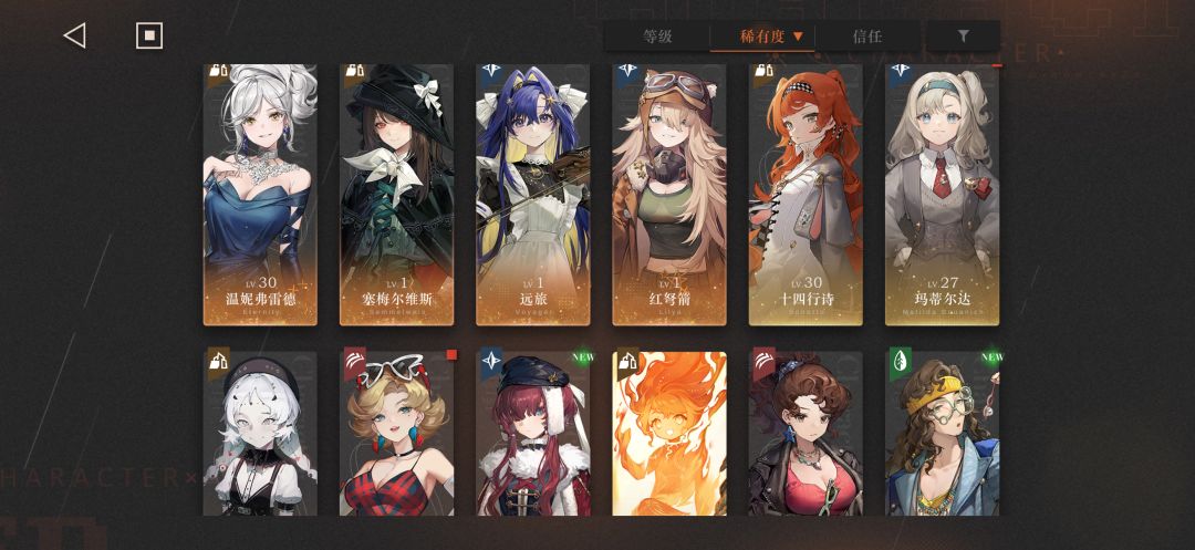 牢玩家回游求助 2