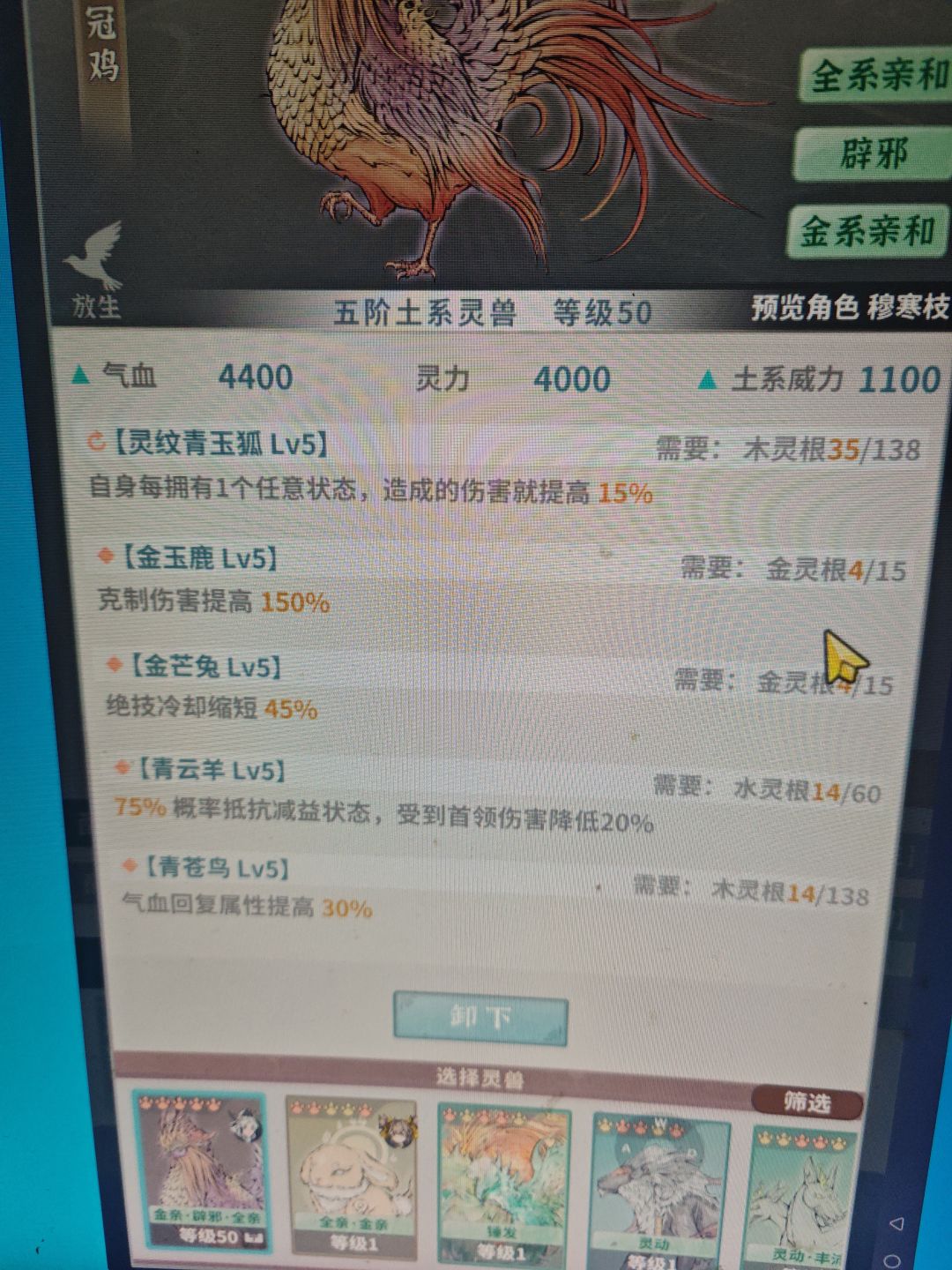答复任务 各位大佬 此局何解 卡两天了 10