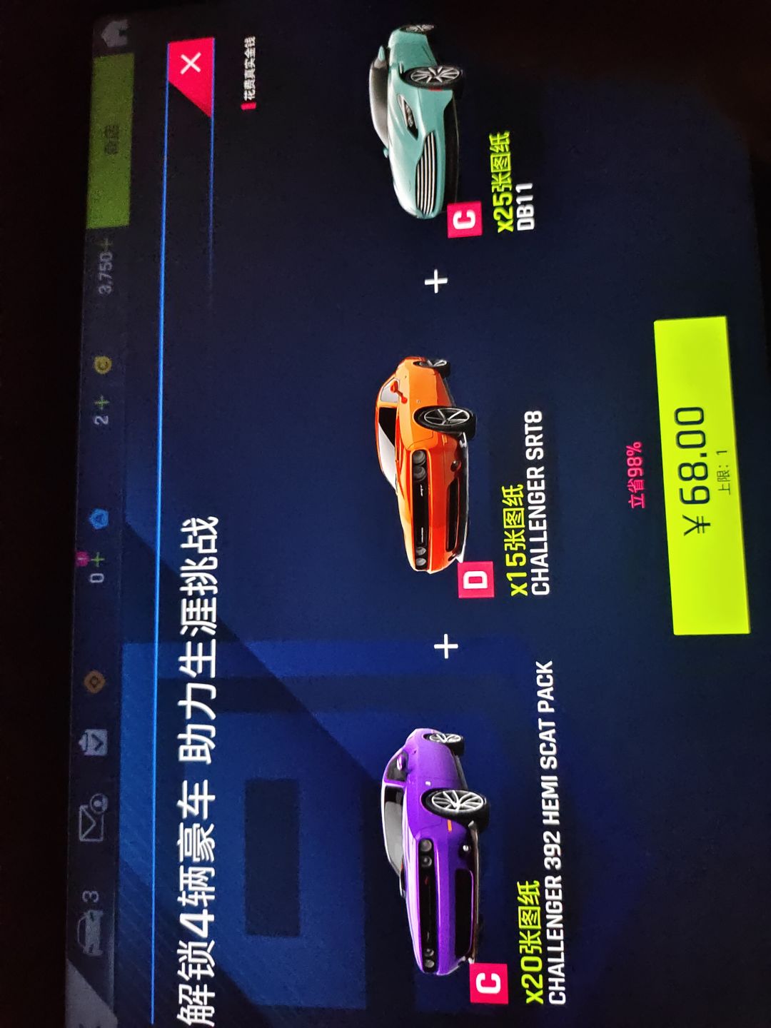 动态图片 2