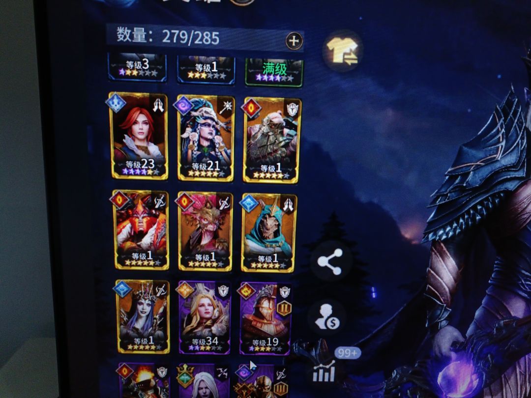 来个懂哥 2