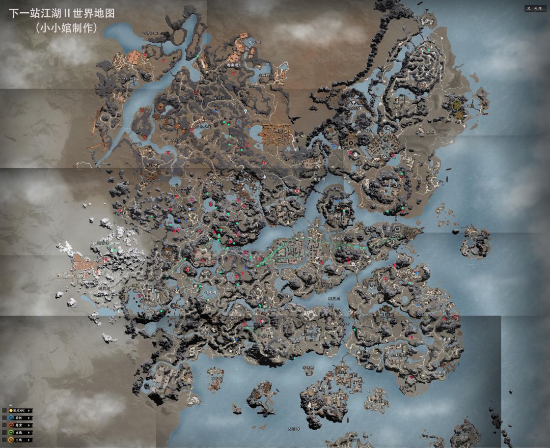 下一站江湖Ⅱ世界地图 2