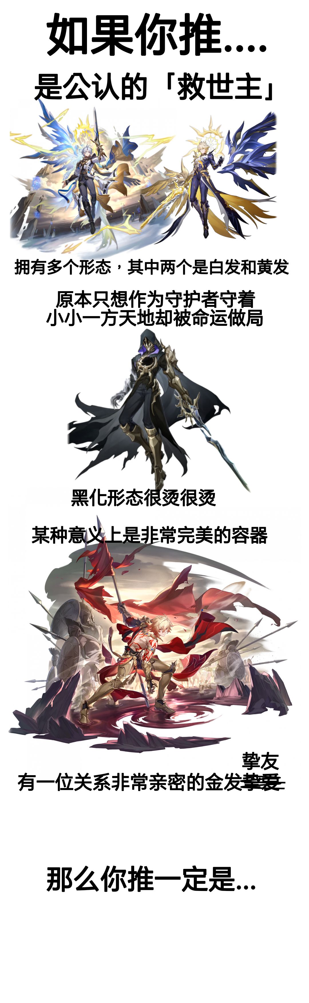 樱橘厄敌要素注意 3