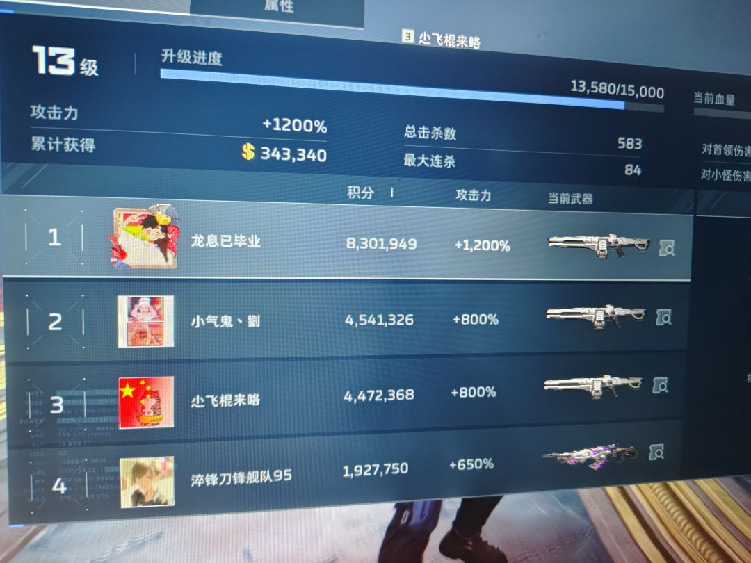 纯白伤害。。。无敌了 1