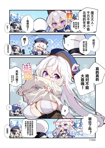 ✧诺瓦涂鸦丨经验之谈