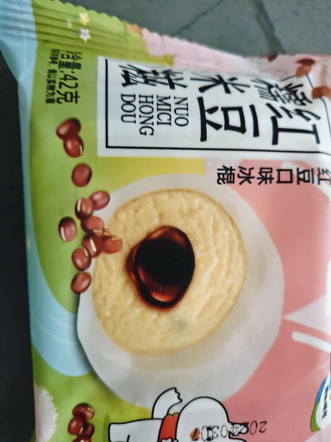 花花新菜谱征集 2