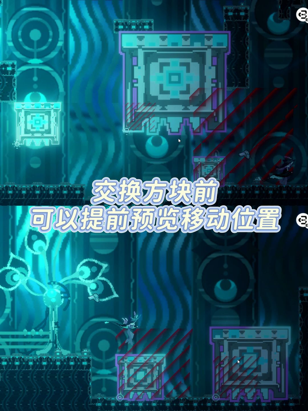 游戏节可玩✅有点儿费脑子的方块解谜 2