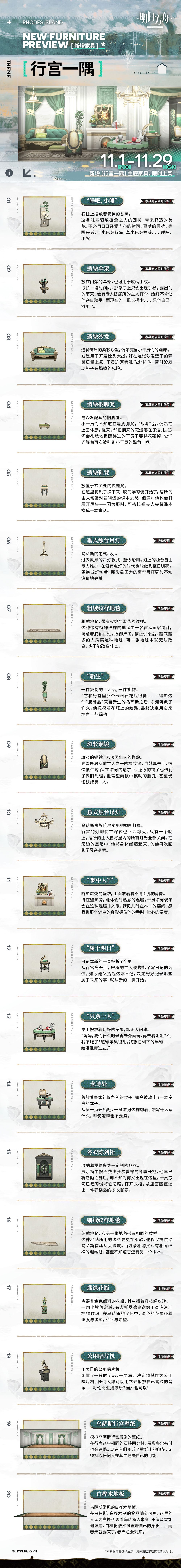 动态图片 5