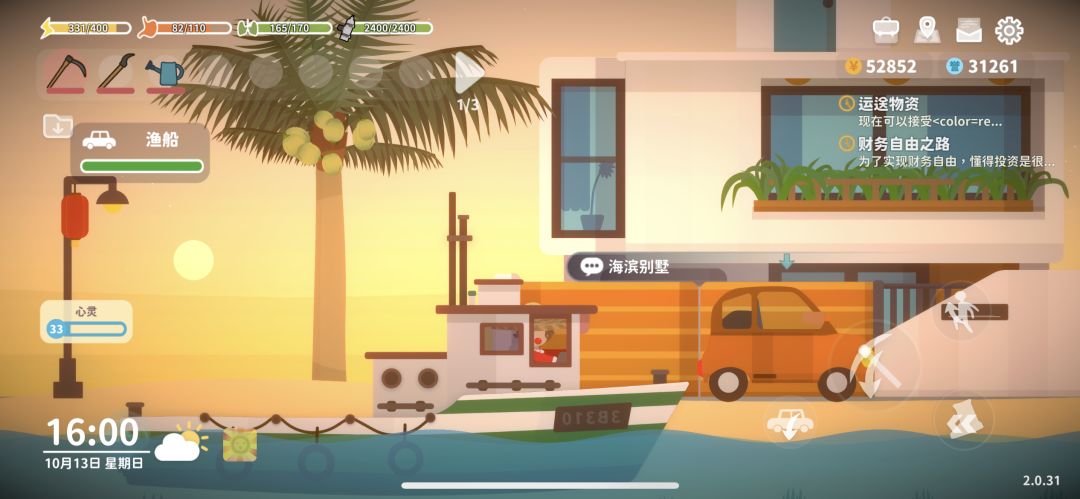 星辰大海都有了…… 3
