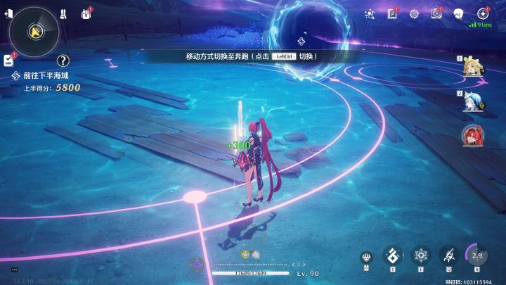 一面拿满奖励截图