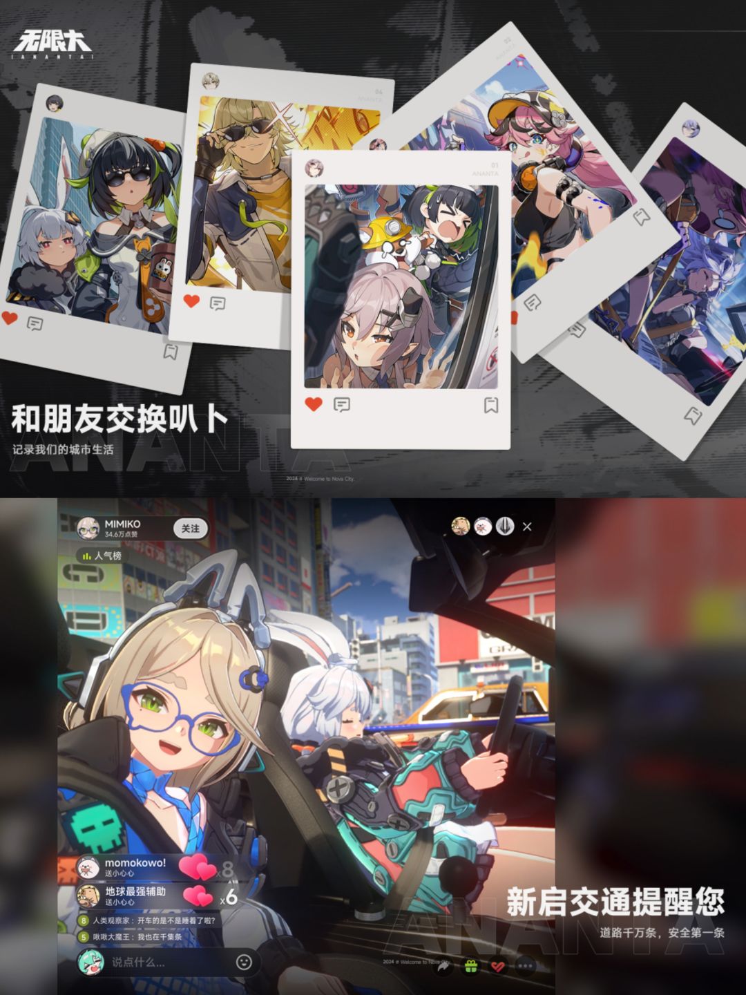 无限大开放测试了❗️❗️❗️但是线下？？？ 2