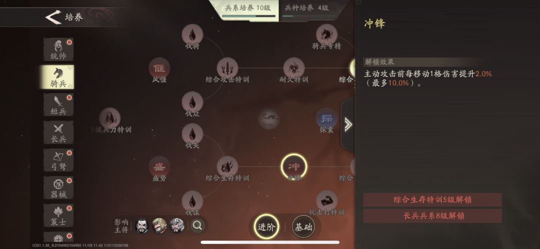 都知道后期玩什么了吧 5