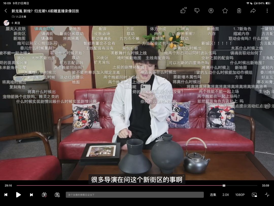 为什么我说归龙潮官方一句话都不能相信 1