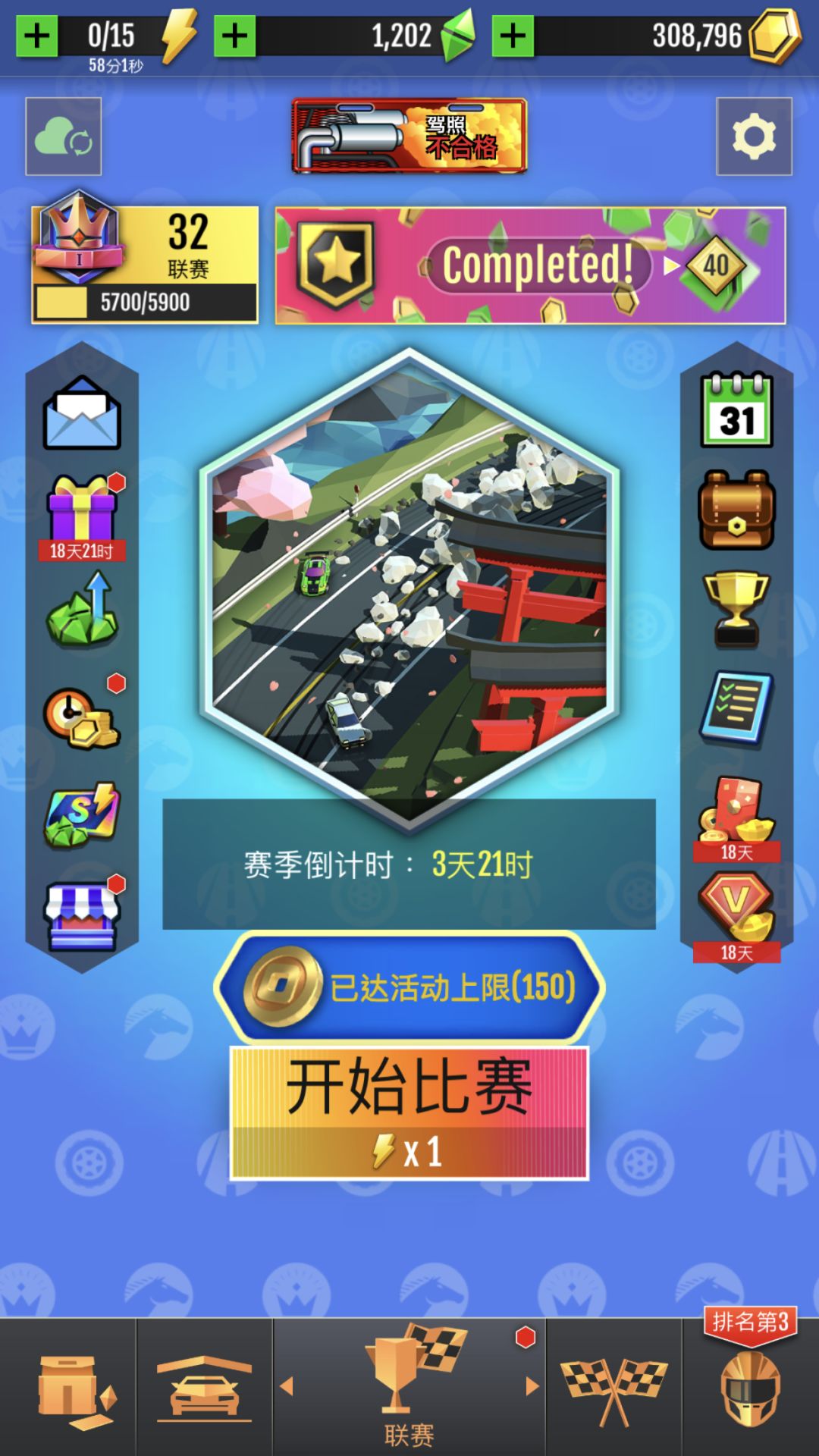 有点想笑了😂 1