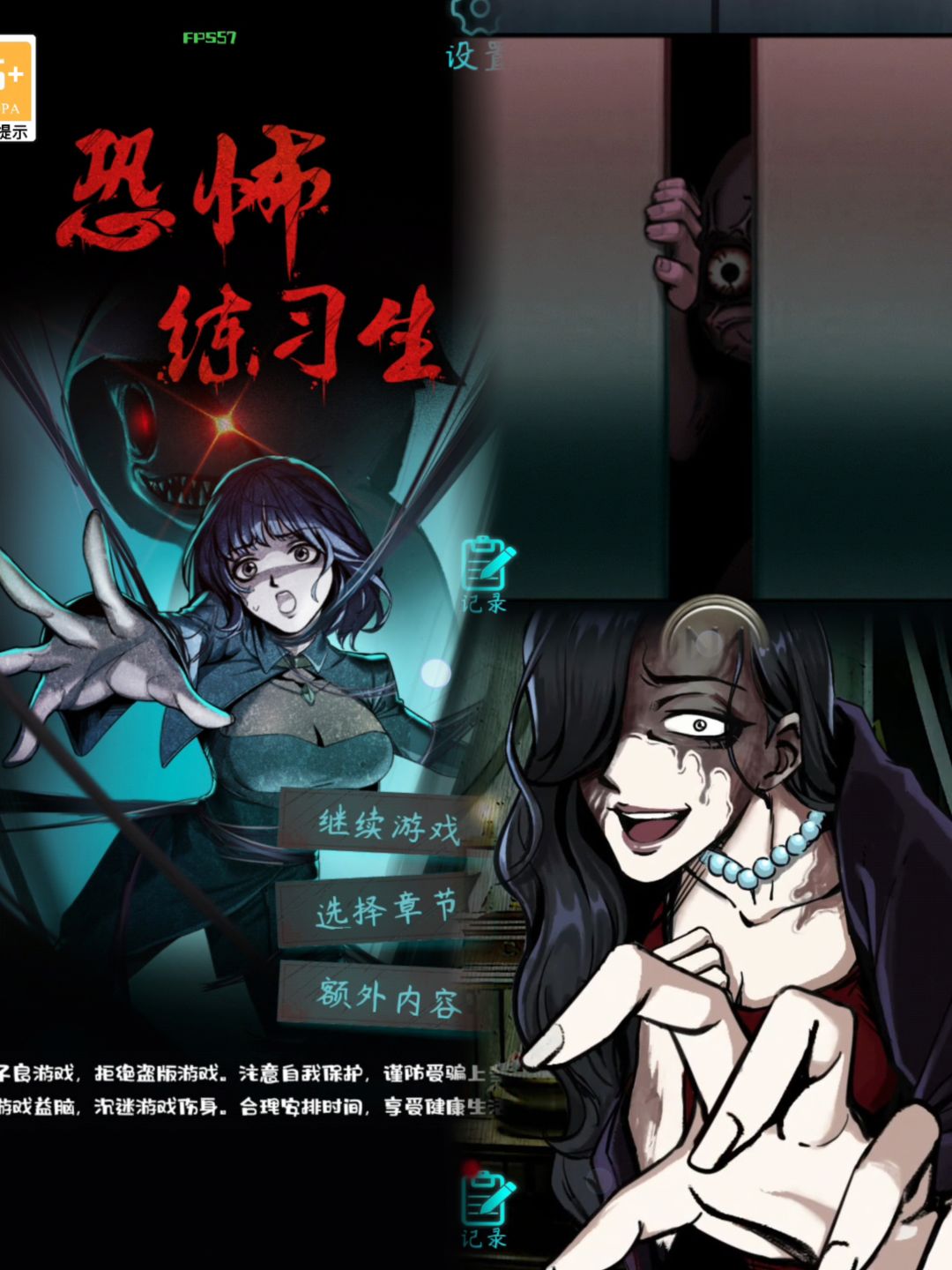 👠✨这俩小姐姐真是美呆了! ≧▽≦ 2