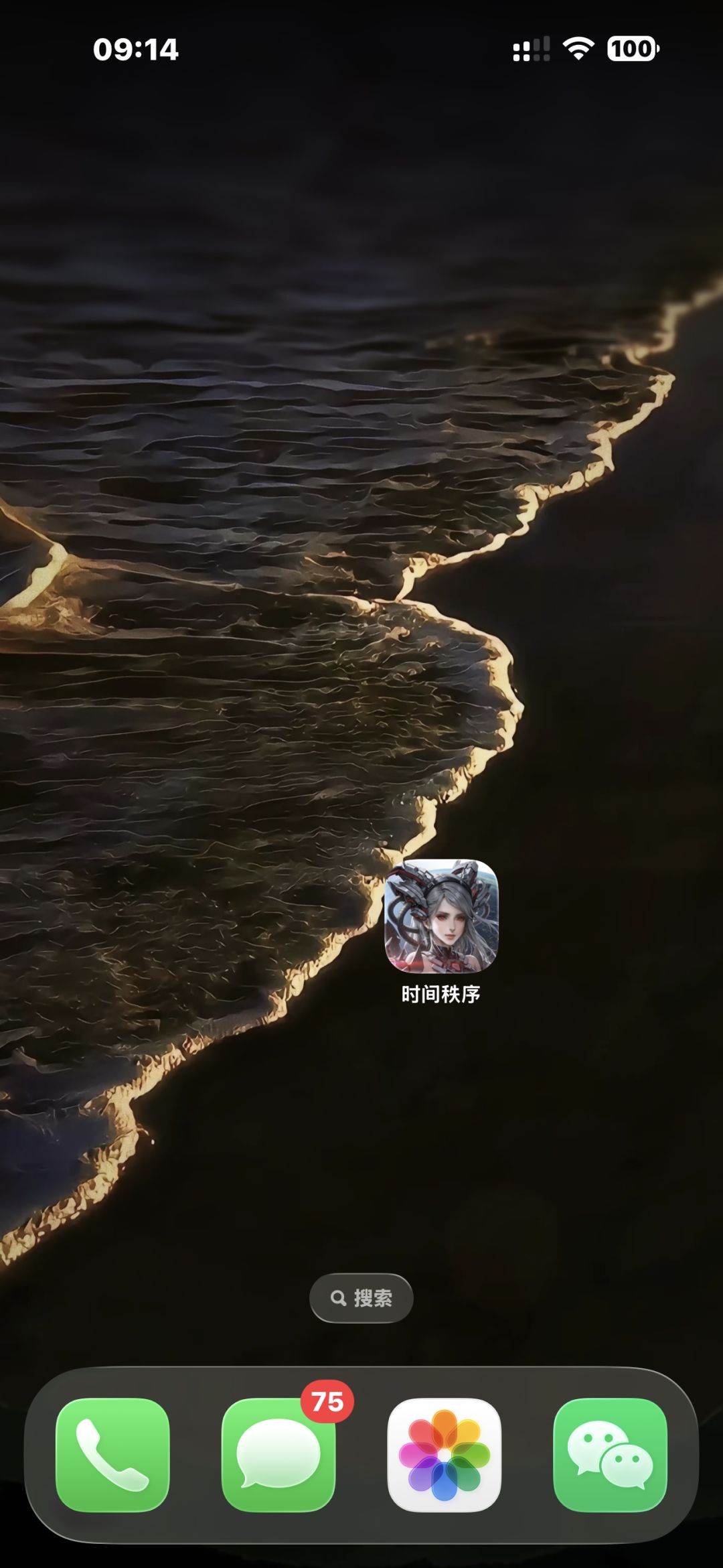 无语 2