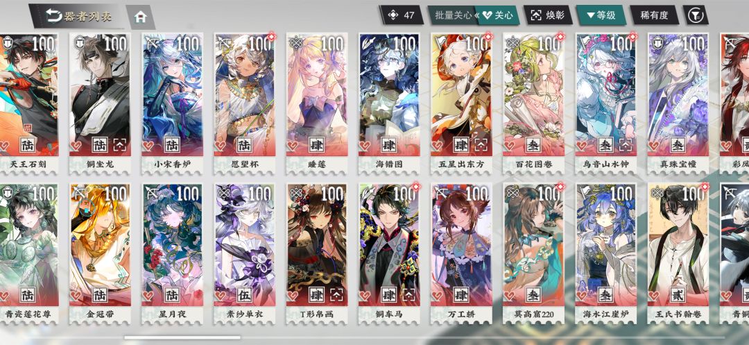 w氪找个厉害一点的行会 3