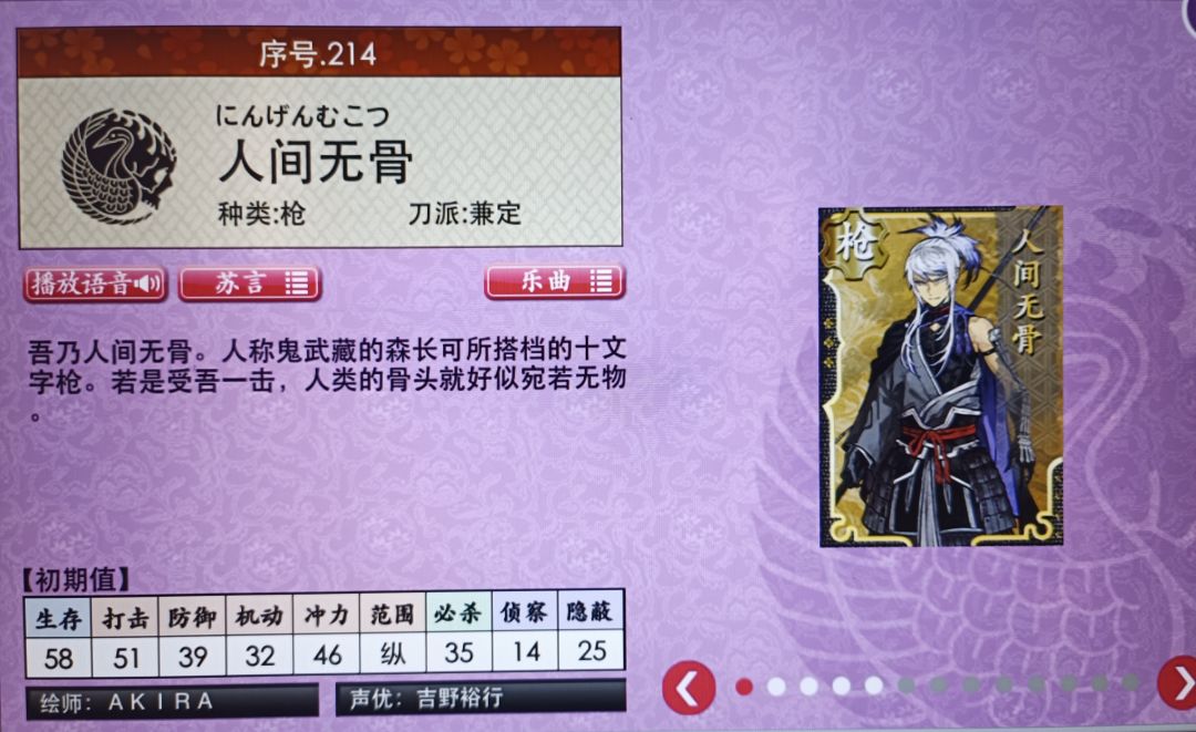 终于捞到人间无骨了!撒花!! 2