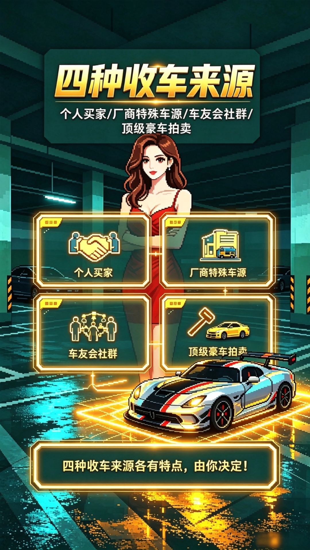 游戏物料更新 3