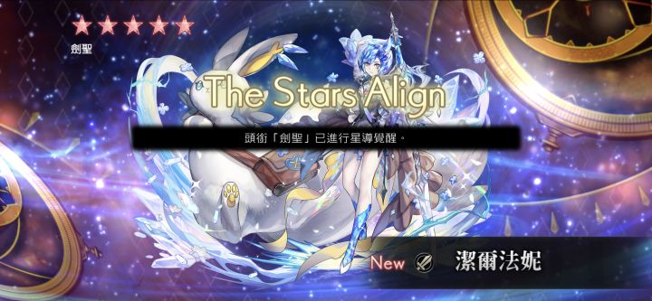 后篇好的开始~截图