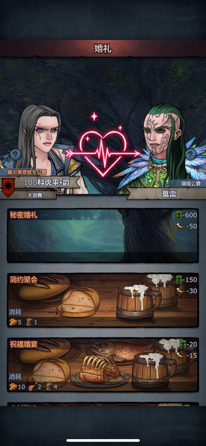开赌截图