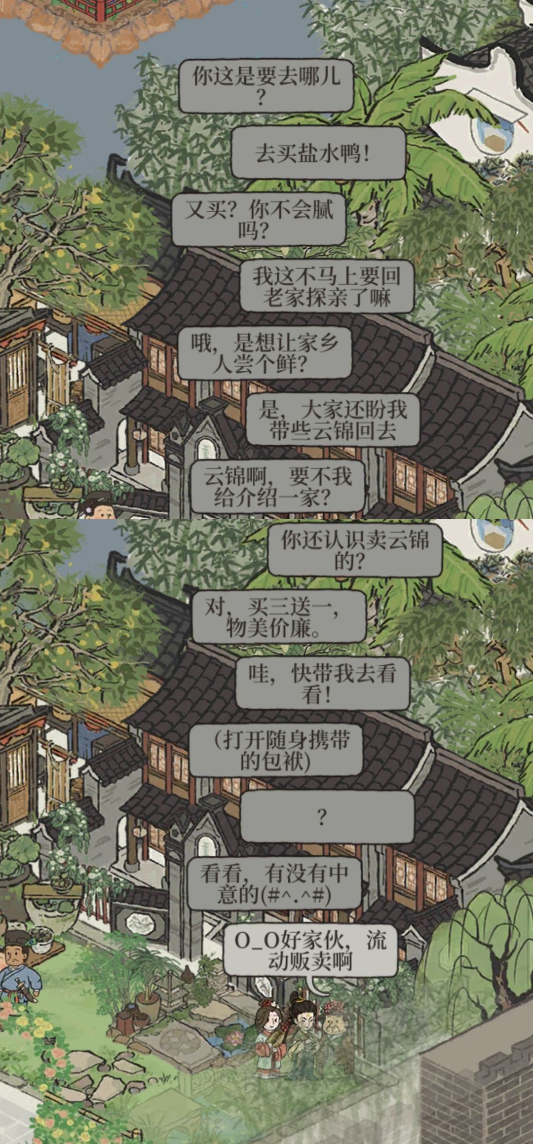 新版本对话,好搞笑 1