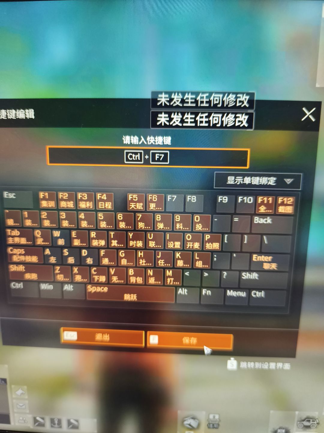 这个怎么办啊? 3