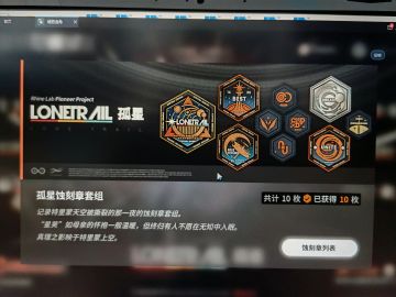 终于打完了，关卡设计的很好，下次不要再设计了
