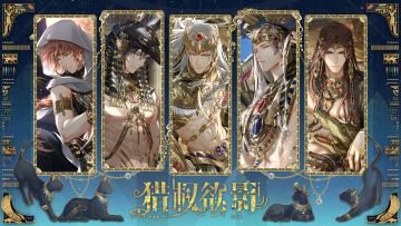 【已开奖】有奖盖楼｜驱散黑暗，重掌权柄！