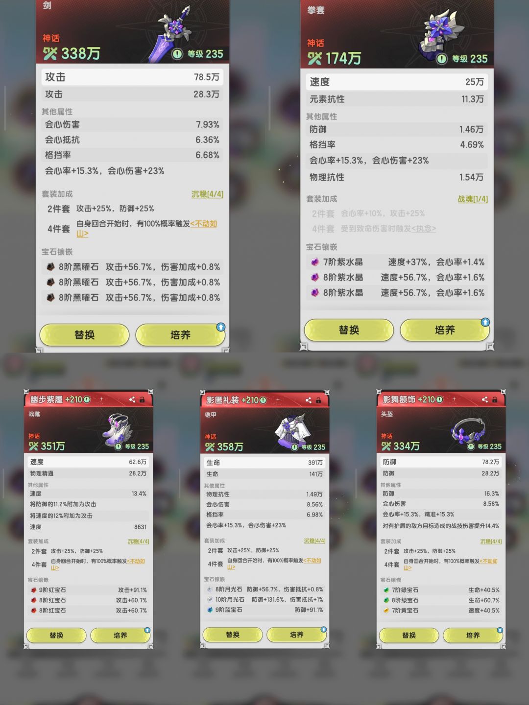 三赛季榜一这是精氪吗 6