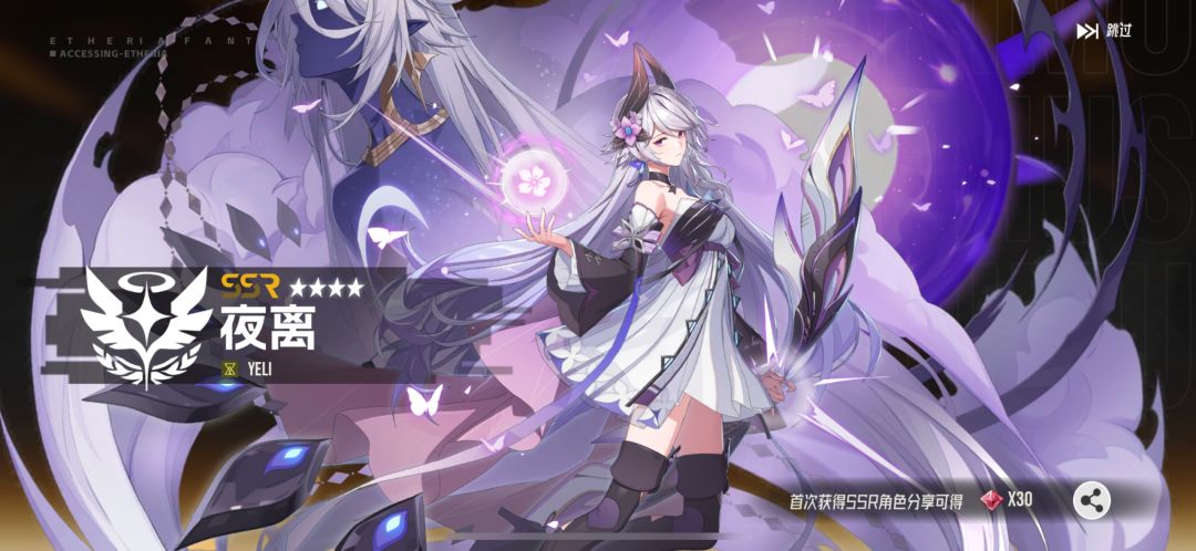 这个号能玩么 1