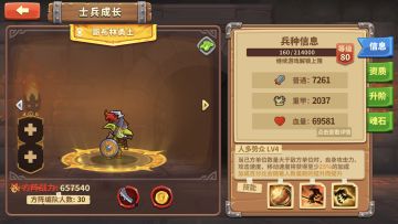 哥布林—哥布林勇士