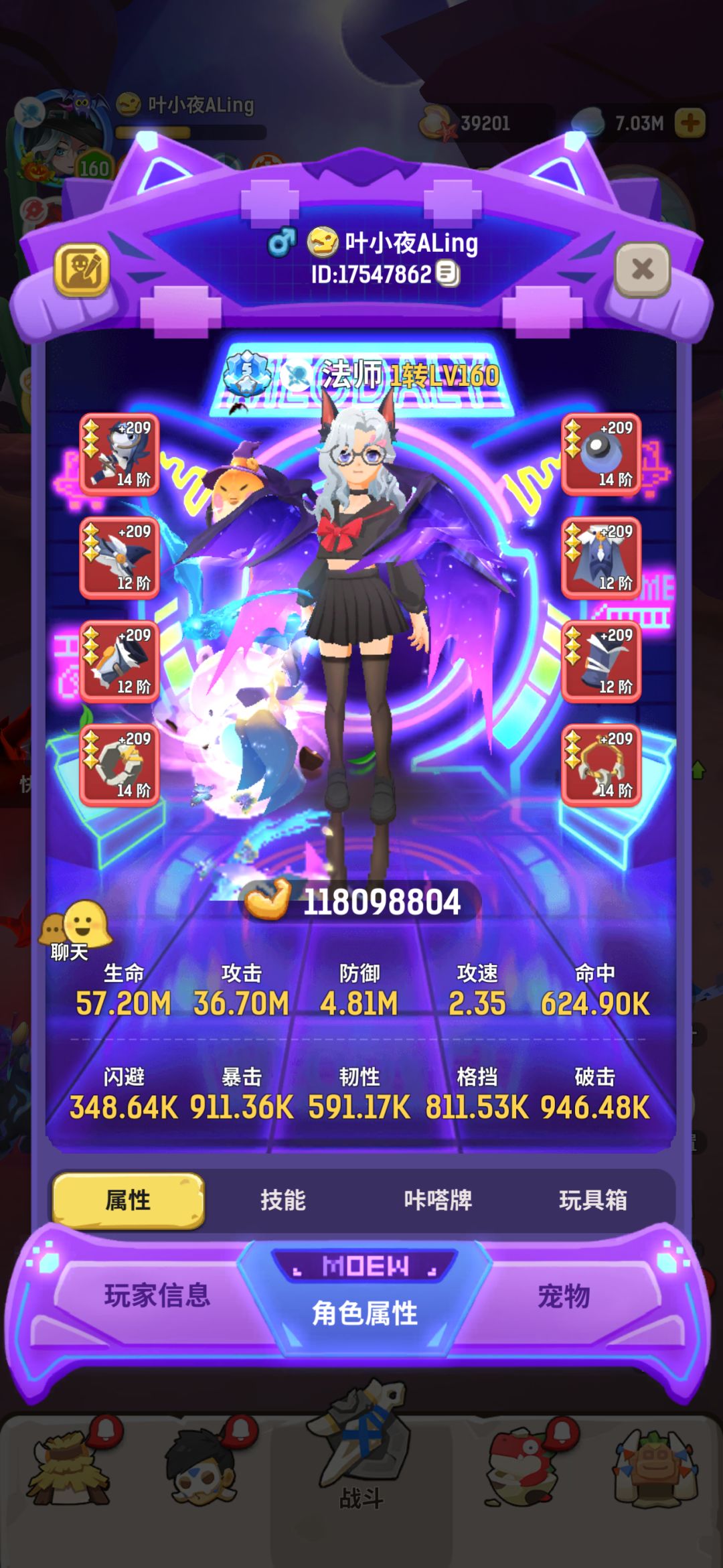 通关喽! 2