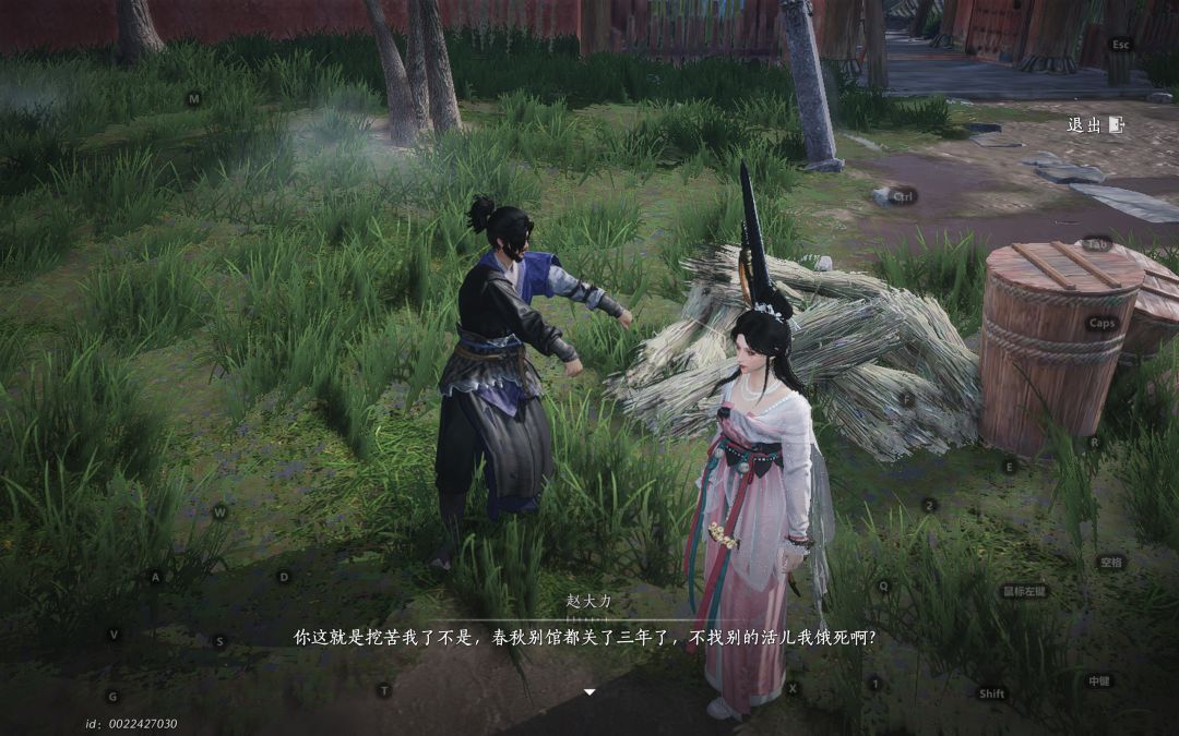 刚来燕云混🤭给咱家大哥赵大力征婚找个媳妇 3