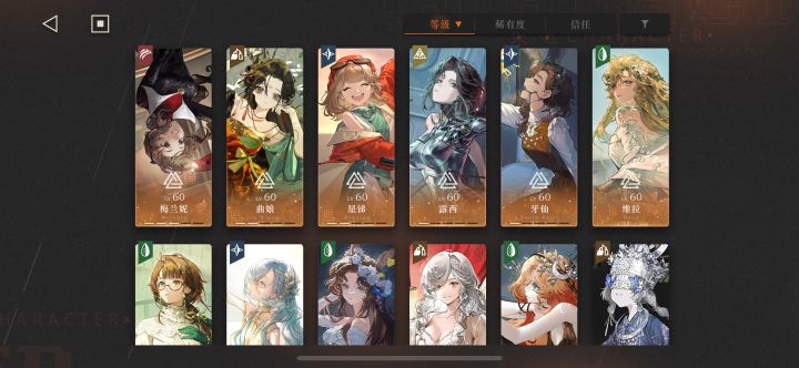 刚回坑请求答疑截图