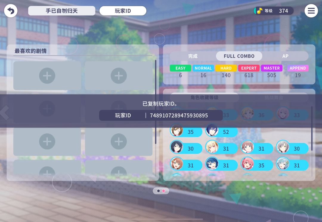 有友友打5人fc的印章活动吗 2