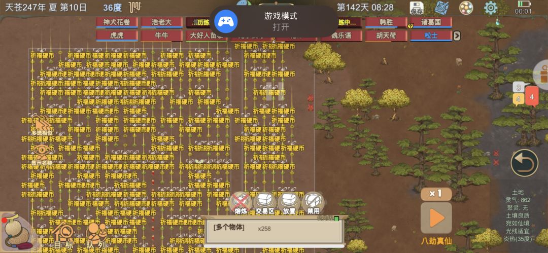 震惊! 1