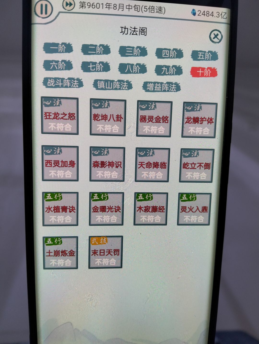 这是啥情况 2