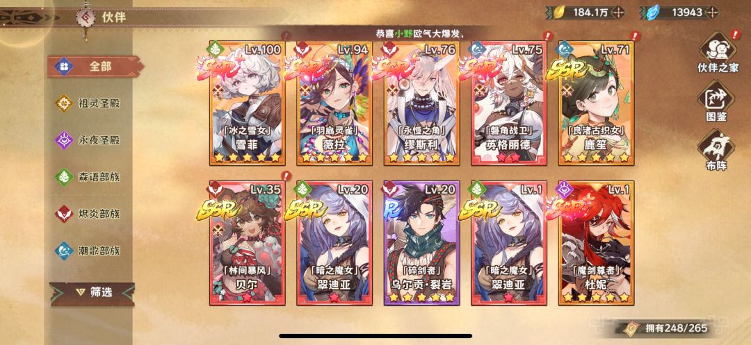 来个大佬 2