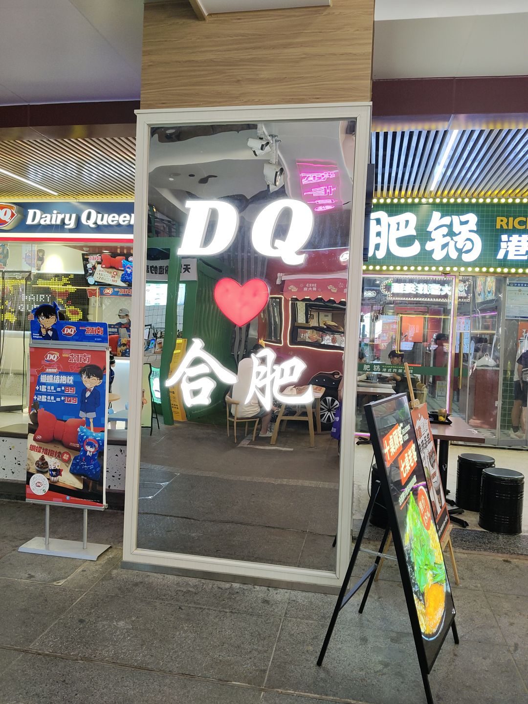 看看各种想你吧 6