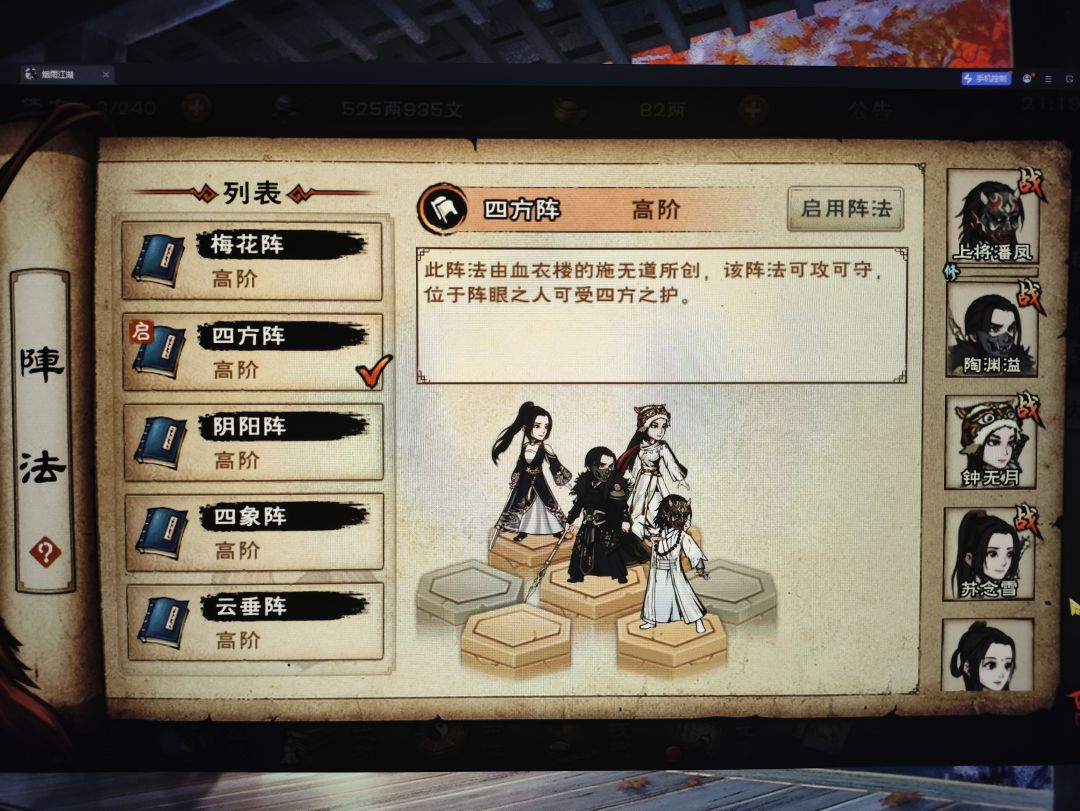咨询一下,有没有大佬用免费随从副本全通的 1