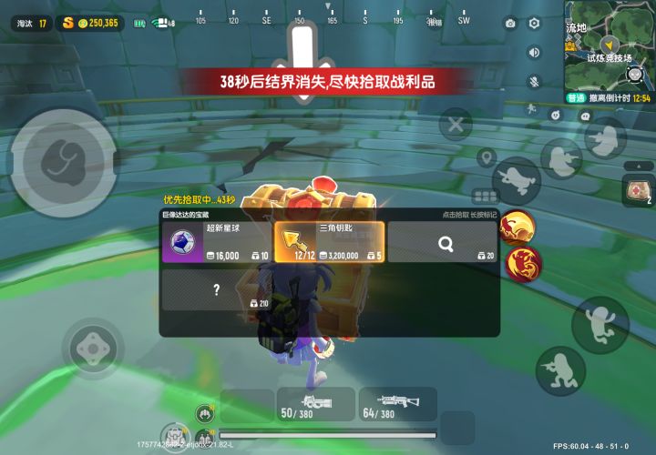 新版本钥匙竟然价值320w截图