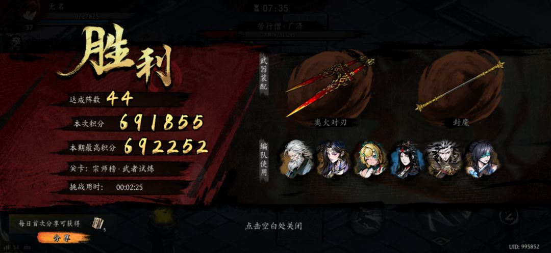 打卡!我的日常闯关! 1